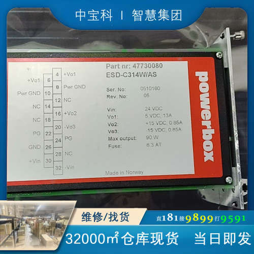 Powerbox ESD-C314W/AS Partno 4