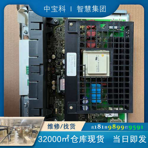 6SL3350-6TK00-0EA0原装拆机S120 G13