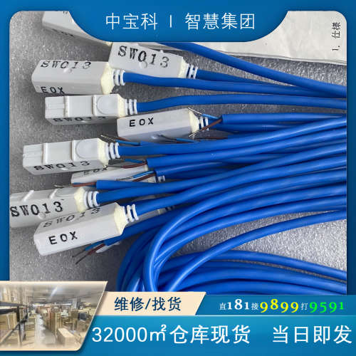 TAIYO太阳铁工 高温磁性开关SW013