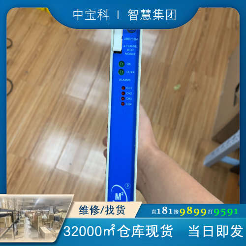 BENTLY 3500/32  3500/32M成色嘎嘎新需