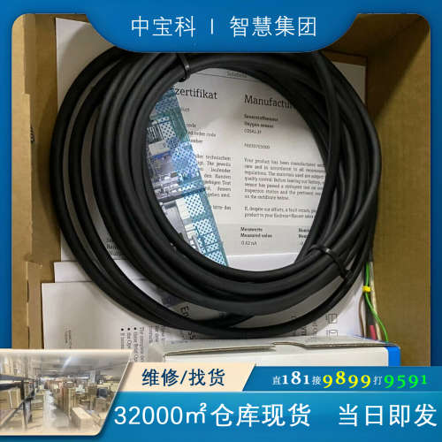 COS41-2F溶解氧探头