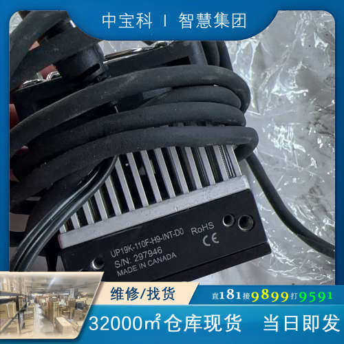 示波器捷锐功率计探头UP19K-110F-H9-INT-D0