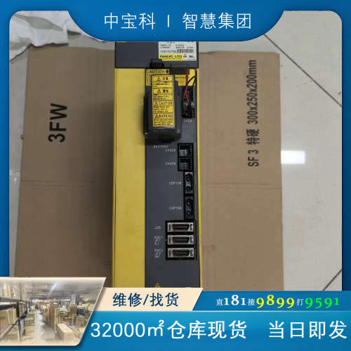 A06B-6114-H211，210发那科驱动器销售，原装拆