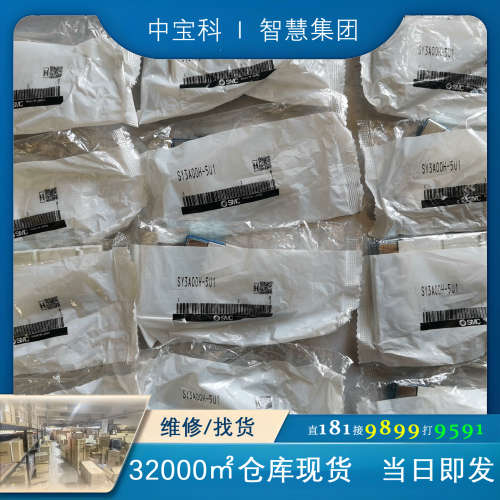 SY3A00H-5U1，全新原装正品SMC电磁阀，实物图，单