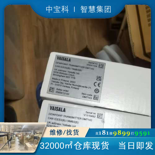 DMT143 G1G1A1A3A0ASX，DMT143 G1