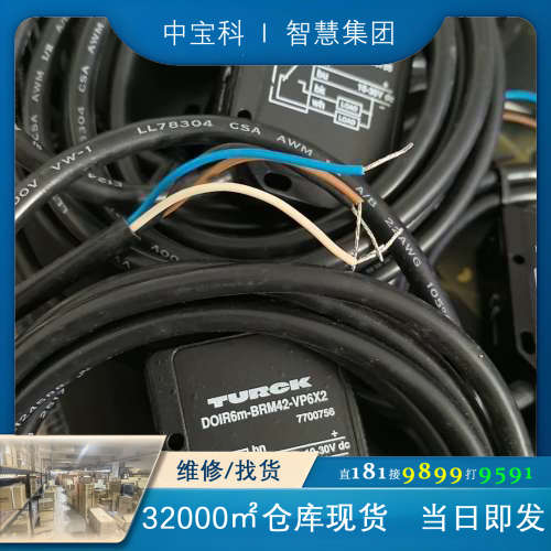 DOIR6m-BRM42-VP6X2  770756 全新