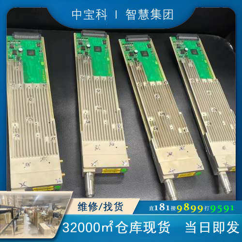 出售E5071C新款端口板 多张 有货的请联系 实价出售