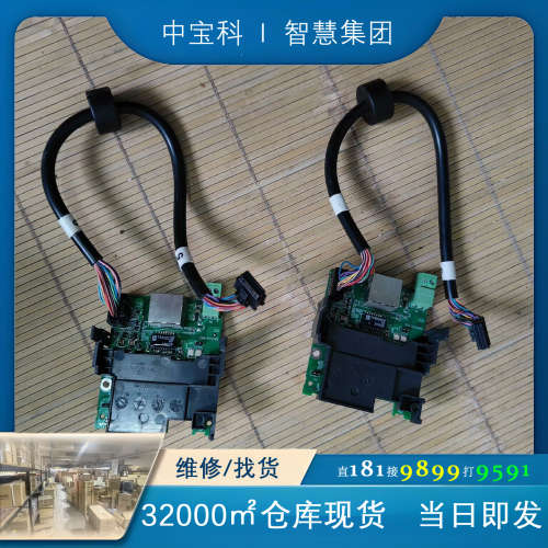 台达变频器MS300通讯卡CMM-E1P01，二手包好，提供