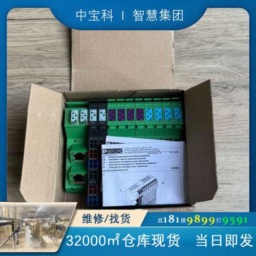 I/O模块 - ILB ETH 24 DI16 DIO16-