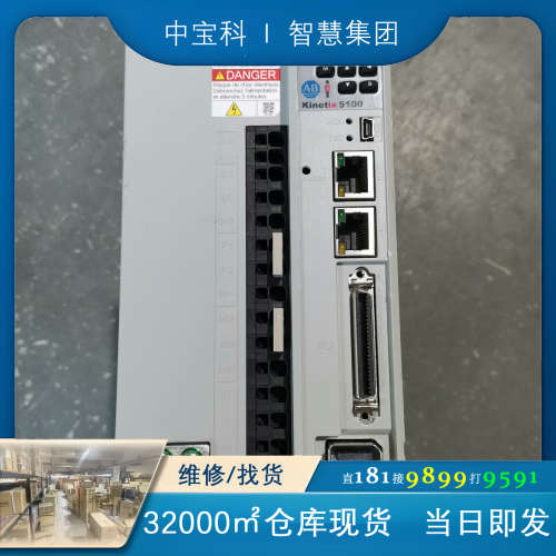 2198-E4015-ERS拆机AB罗克韦尔驱动器，成色如图
