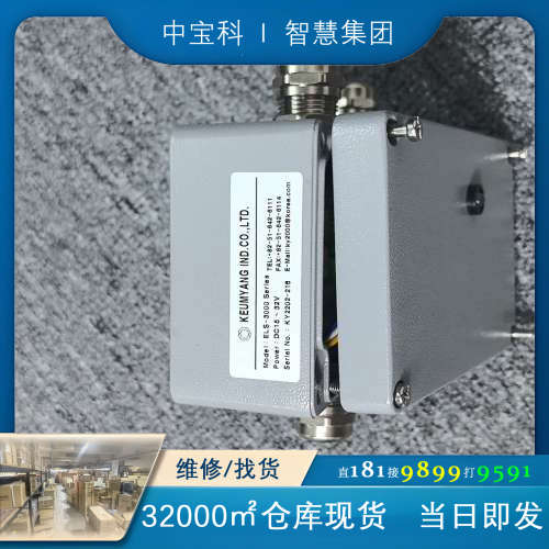 KEUMYANG 接线盒 ELS-3000 Serles