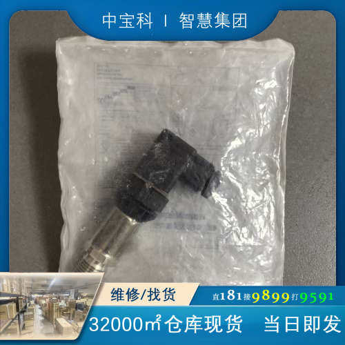 ALFA LAVAL压力传感器 ，Type:7MF1567-
