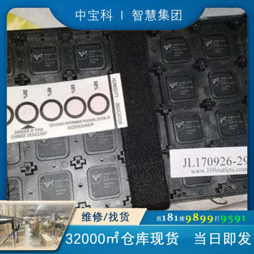 216片 QuickLogic V3 V96BMC-40LP