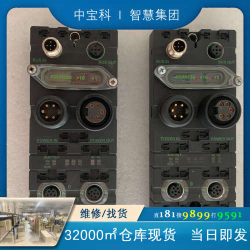 德国穆尔/MURR 模块 D-71570 Cube67+bn