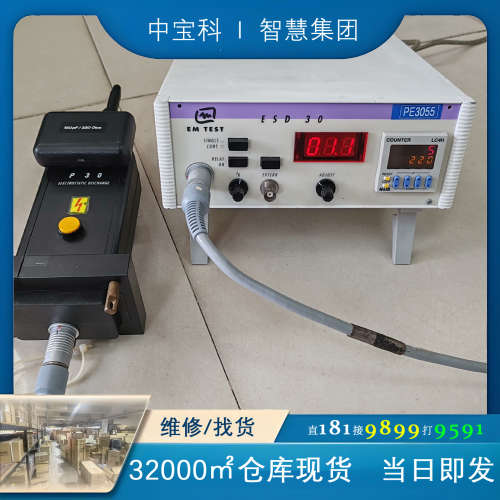 EM TEST进口仪器ESD30，静电测试仪器，功能正常 2