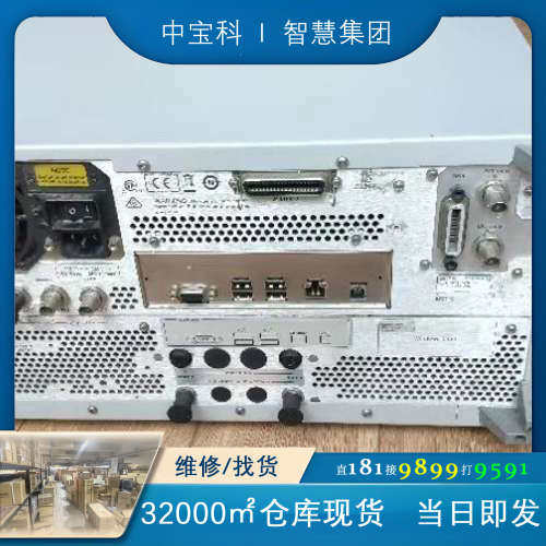 E5071C原装机器 WIN7 285