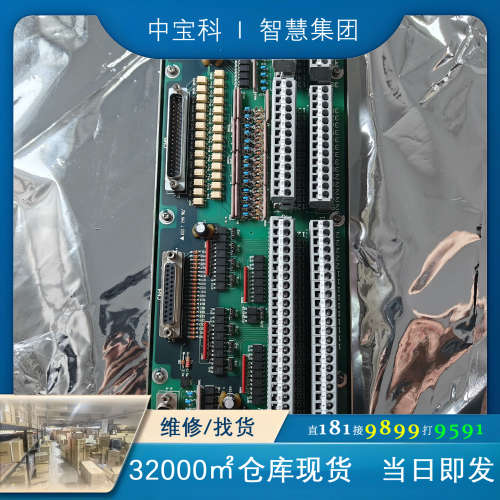 三井模块MSR   MAC-EIO0-1   NO.B208