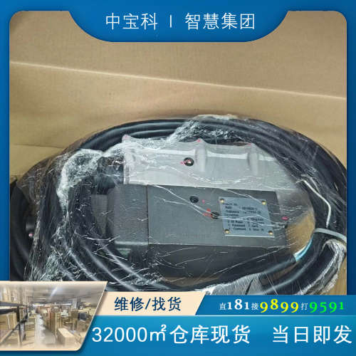 船舶发动机MAN，5914928-2比例阀全新原厂件现货议价