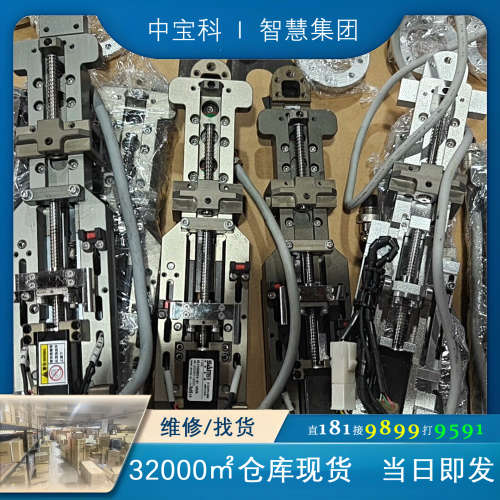 SAMSR  8E2205BS24-81.5RCM 山社步进