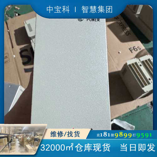 新华XPR150-24电源模块，拆机品，功能完好。输入电压1