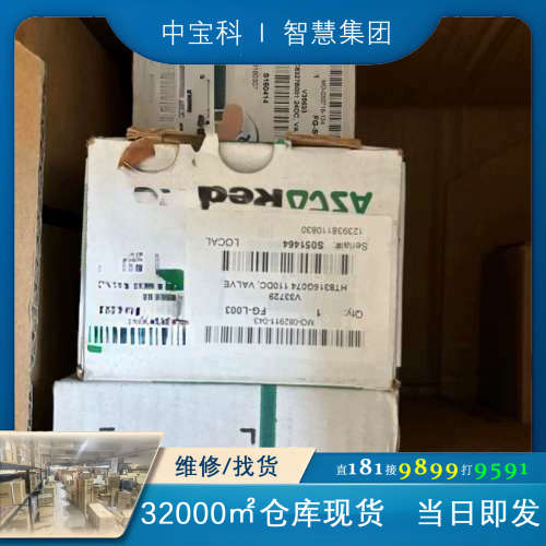 全新原装正品美国ASCO电磁阀原装正品HT8316G074