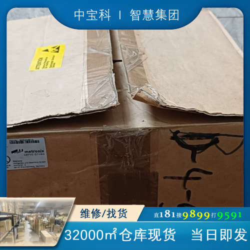 全新metronix 麦卓驱动器ARS2105，库存余料原装