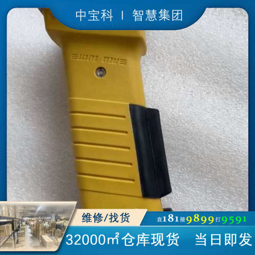 JOKAB佳可保 机械手柄开关 JSHD4E