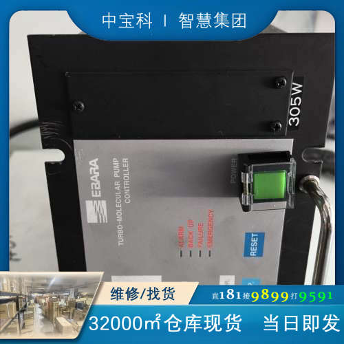 EBARA泵控制器