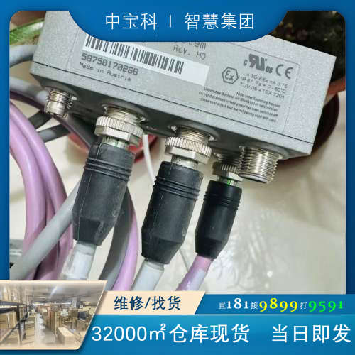 贝加莱X67A01223，拆机成色漂亮，需要联系。