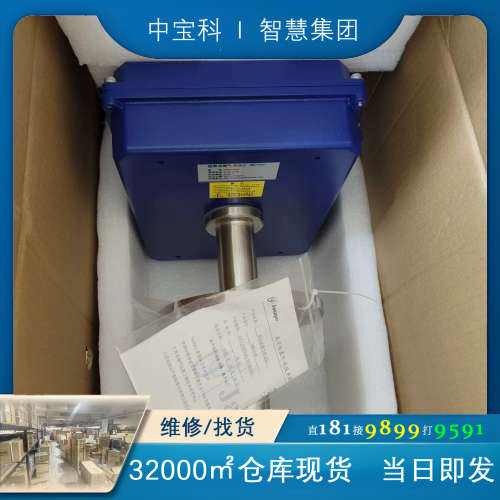 JANAPO HMS545W原位探杆湿度仪，现货