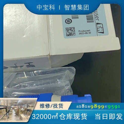 E+H ORP探头CPS12D-7NA21升级款CPS12E