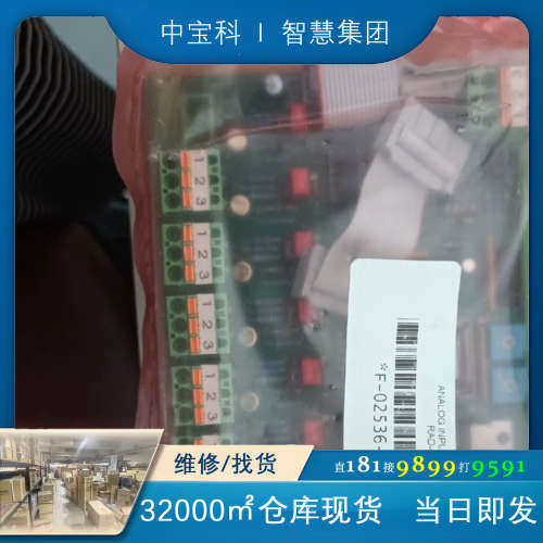 全新原厂件现货电路板DAO-8-01C议价包邮