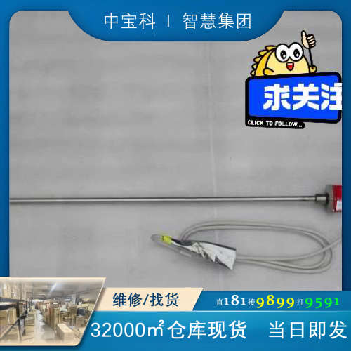 *现货销售*全新MTS位移传感器 RHM0650MR021A
