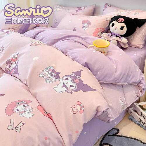 HellokittyA类100纯棉床上四件套少女全棉床单被套儿童卡通三件套