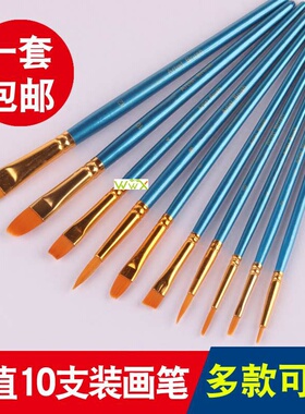 10pcs gouache watercolor brushes set student paint brushes