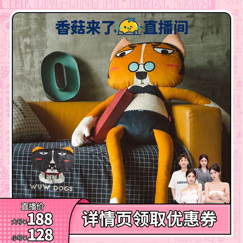 呜呜狗大玩偶丑萌毛绒玩具