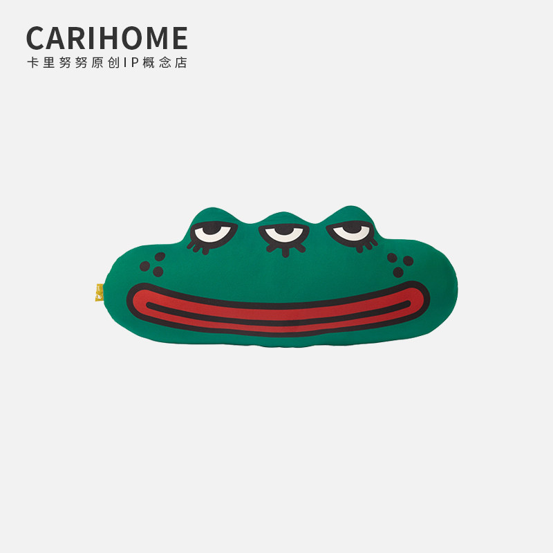 carihome三眼青蛙异形动漫玩偶抱枕靠垫客厅沙发毛绒玩具懒人靠枕