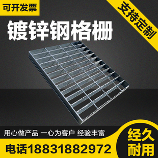 热镀锌钢格板镀锌钢格栅排水沟树坑格栅钢结构承重平台洗车钢格栅