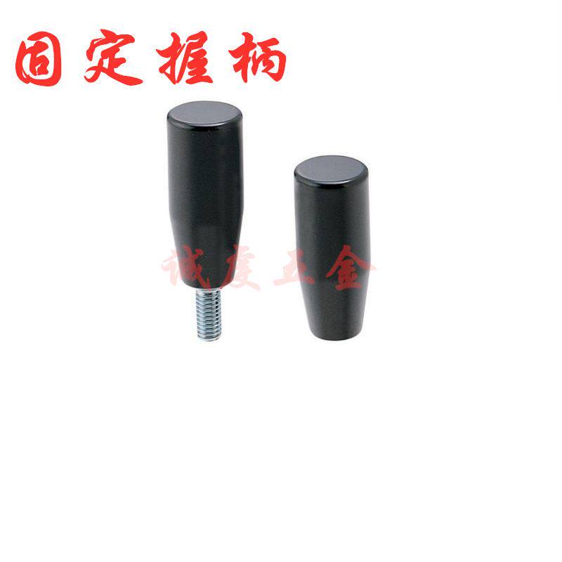 替代米思米GRAM6/8/10/12 固定握柄GRAMS 内螺纹型GRAF6/8/10/12|ruв категории офисное оборудование/расходные материалы/соответствующие услуги, упаковочного оборудования/знаки и расходных материалов, посылочный мешок/сплетенный мешок - от Buy2taobao.com для оказания профессиональной услуги покупки агента Taobao