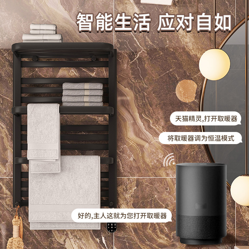 哈蒂斯3302碳纤维加热除湿抗菌恒温烘干取暖除螨防烫电热毛巾架|ruв категории награду материалов, туалетные принадлежности, санитарное оборудование/кулон, для полотенец/для полотенец - от Buy2taobao.com для оказания профессиональной услуги покупки агента Taobao