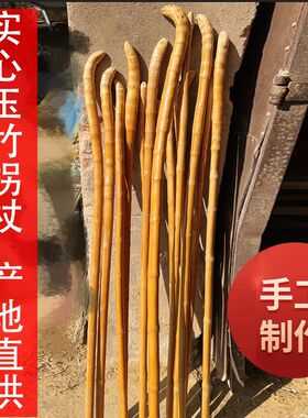 实心竹拐棍拐杖实用轻巧老年手杖纯手工竹制超轻T登山杖送老人礼