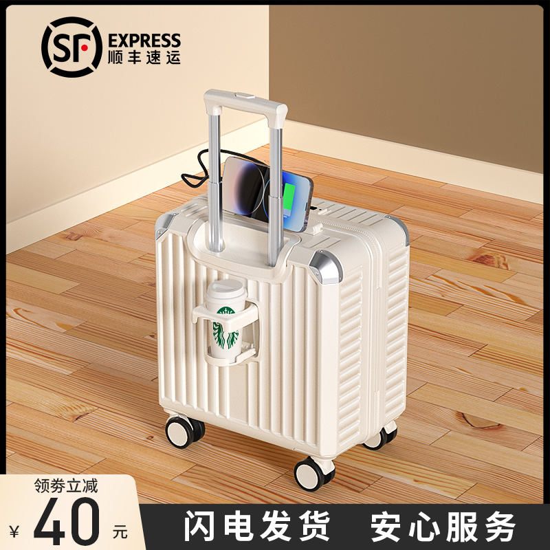 行李箱小型20寸18可登机免托运男女旅行拉杆密Q码皮箱子万向轮静