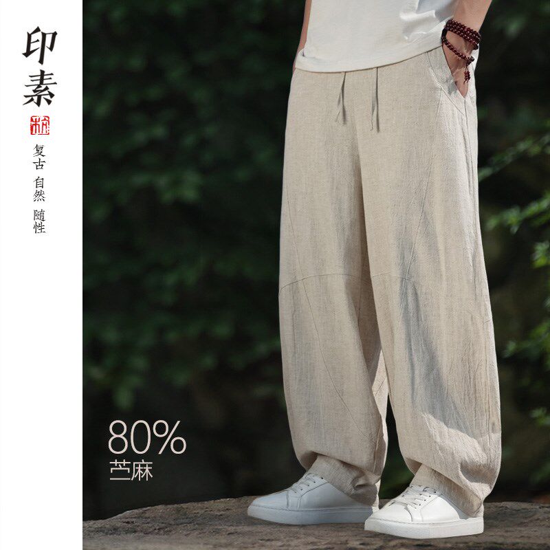 春夏80%苎麻灯笼裤男女宽松复古太极裤情侣棉麻裤萝卜裤休闲裤