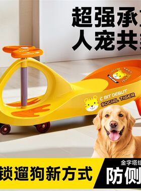 狗拉扭扭车遛狗拉车宠物边牧拉成人车大人版户外遛狗神器网红小车