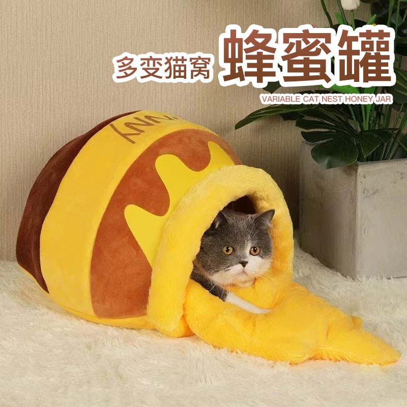 蜂蜜罐猫窝四季通用封闭式安全y感狗窝秋冬季保暖宠物猫咪睡袋帐