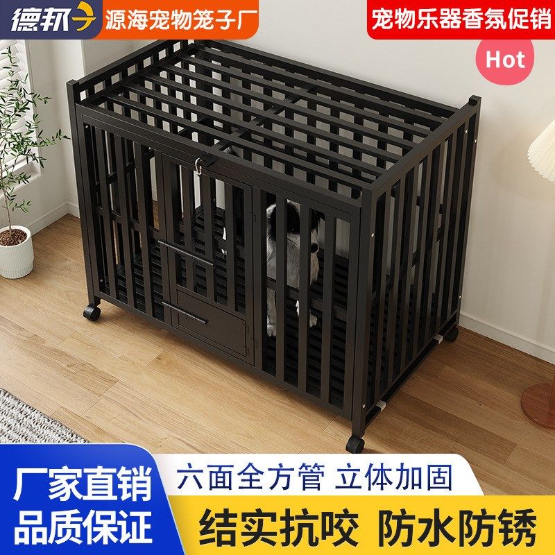 狗笼子大型犬金毛室内中型犬拉布拉多家用小型犬宠物狗窝专用别墅