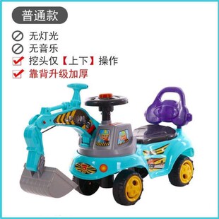挖掘机机号挖土人玩具车挖坐超大车男孩挖机滑行宝宝儿童可工程钩