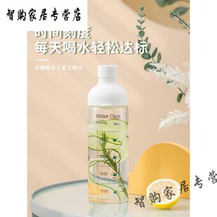 新品 杯子牛奶杯时间刻度杯八杯水水杯喝水杯子大容量玻璃 带刻度