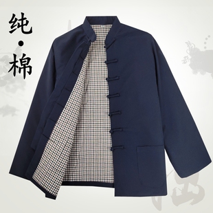 老式老人棉袄棉服男秋冬唐装棉衣中国风爷爷贴身轻薄棉袄宽松短款