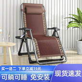 躺椅藤椅藤编e靠背单人凉椅折叠午休阳台家用休闲老人靠椅懒人椅
